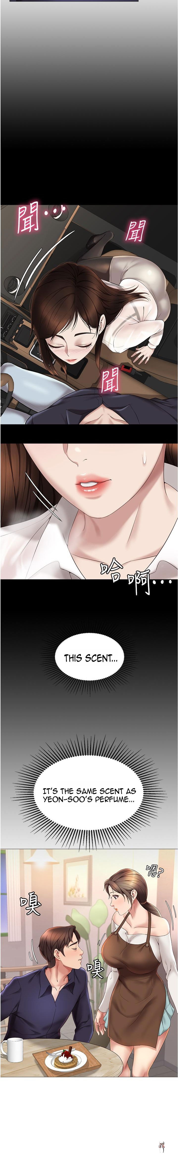 Daughter Friend Daughter Friend Chapter 11 - Page 15