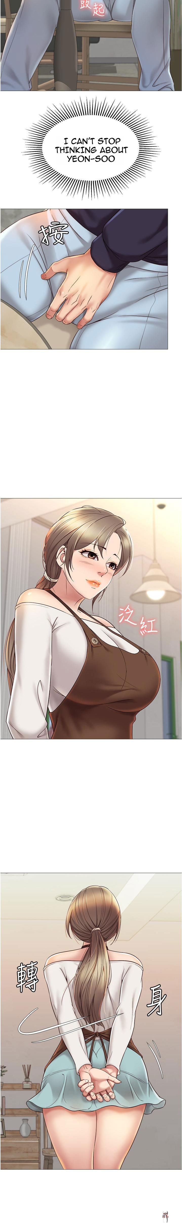 Daughter Friend Daughter Friend Chapter 11 - Page 18