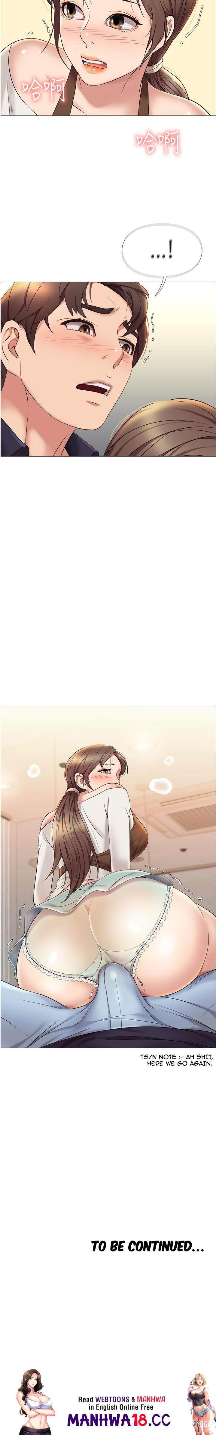 Daughter Friend Daughter Friend Chapter 11 - Page 26