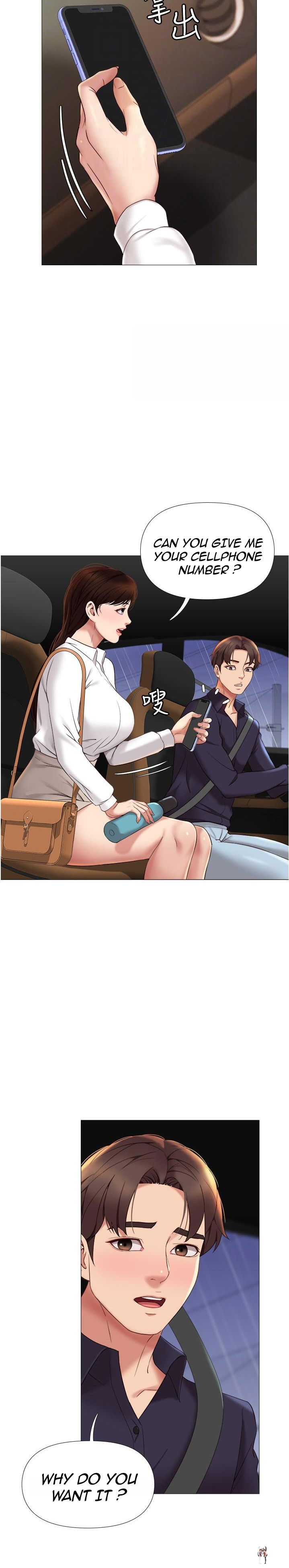 Daughter Friend Daughter Friend Chapter 11 - Page 7