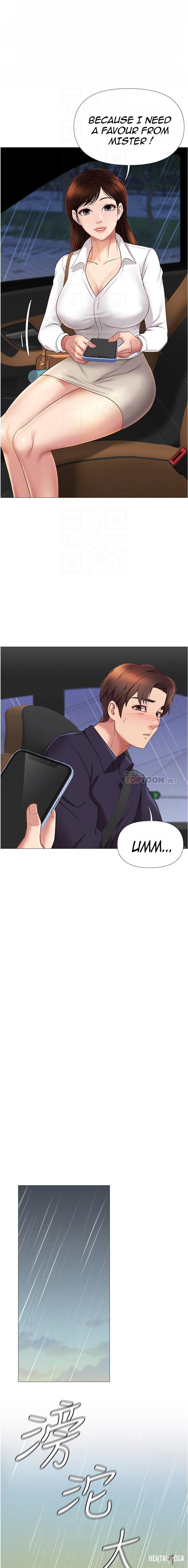 Daughter Friend Daughter Friend Chapter 11 - Page 8