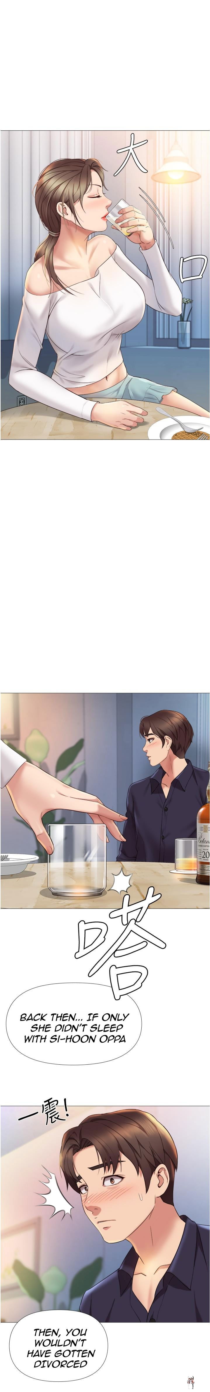 Daughter Friend Daughter Friend Chapter 12 - Page 13