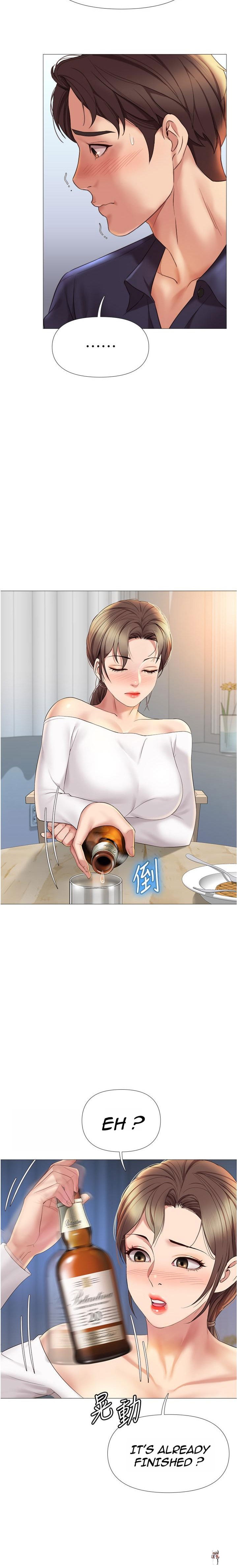 Daughter Friend Daughter Friend Chapter 12 - Page 15