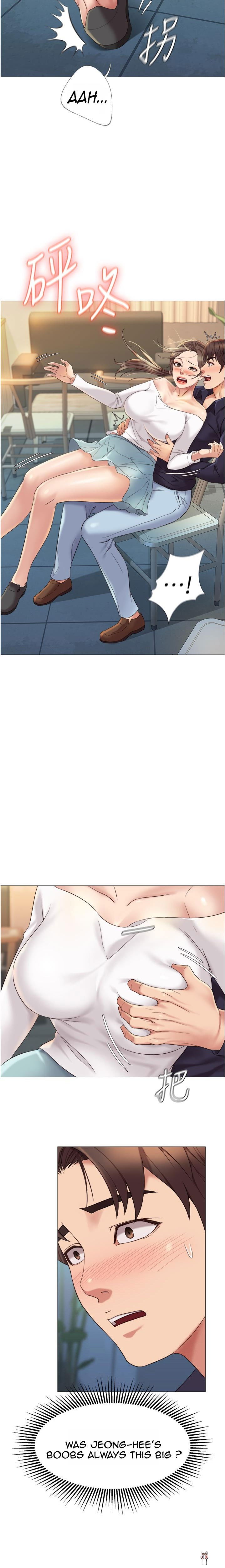 Daughter Friend Daughter Friend Chapter 12 - Page 17