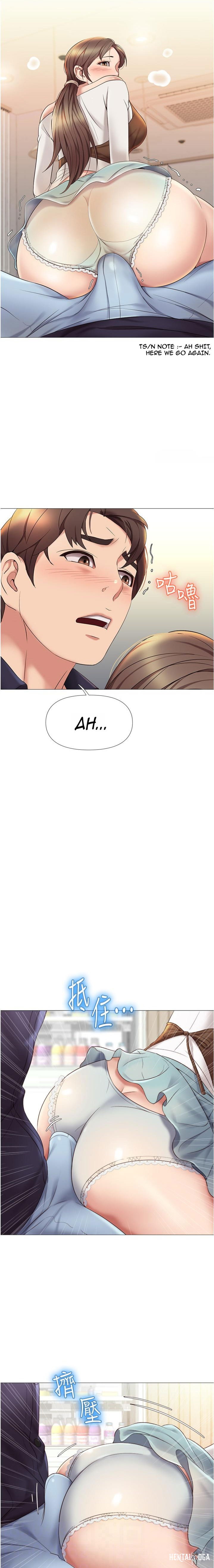 Daughter Friend Daughter Friend Chapter 12 - Page 2