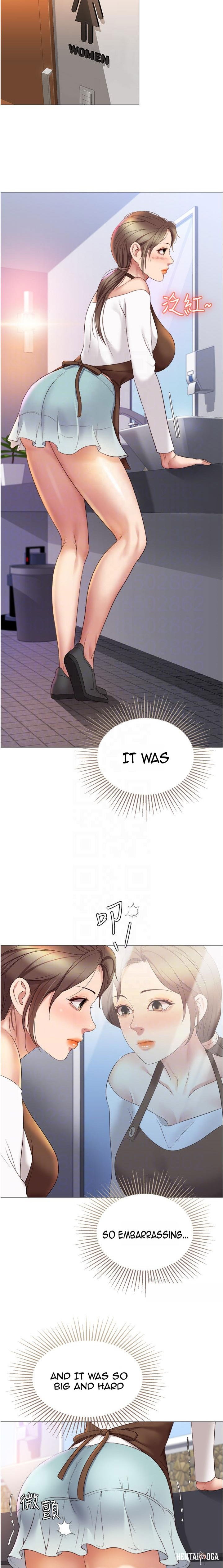 Daughter Friend Daughter Friend Chapter 12 - Page 5