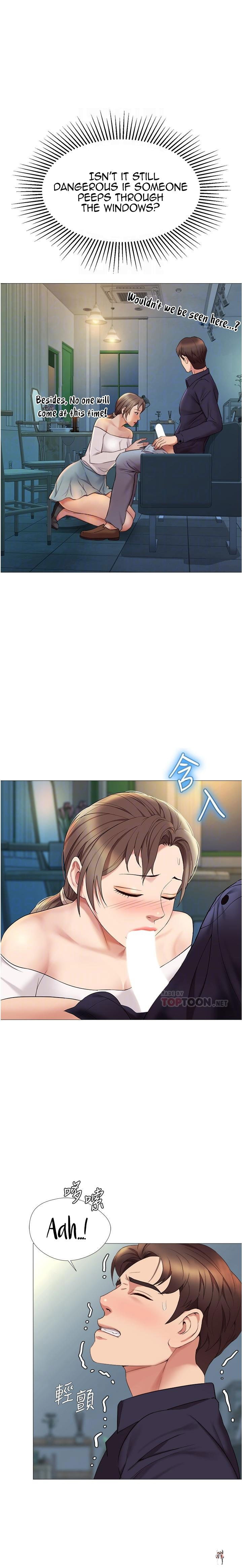 Daughter Friend Daughter Friend Chapter 13 - Page 10