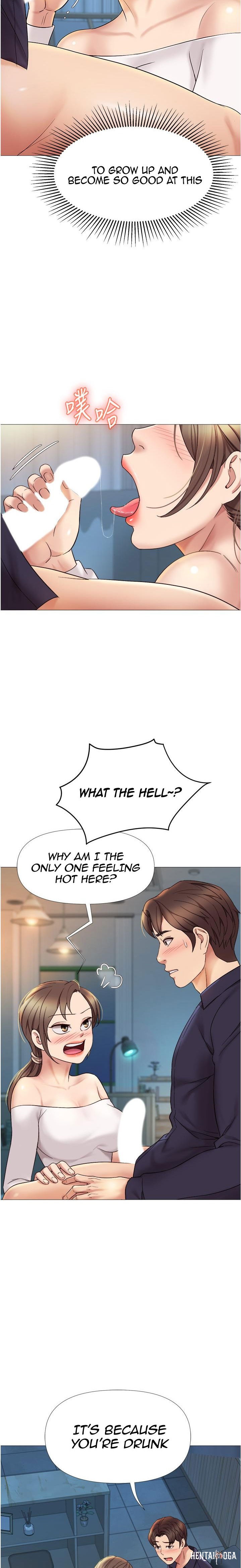 Daughter Friend Daughter Friend Chapter 13 - Page 14