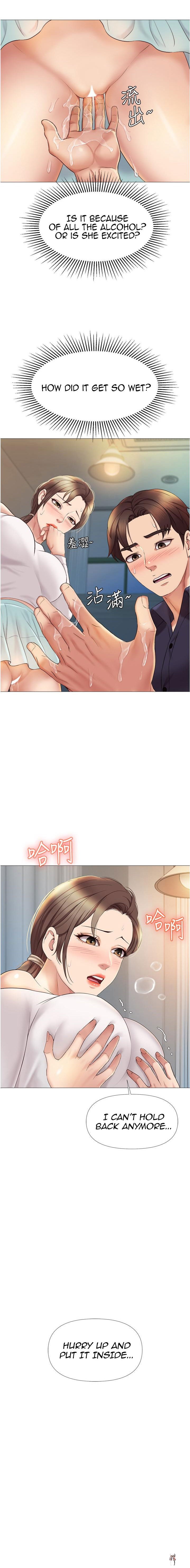 Daughter Friend Daughter Friend Chapter 13 - Page 18