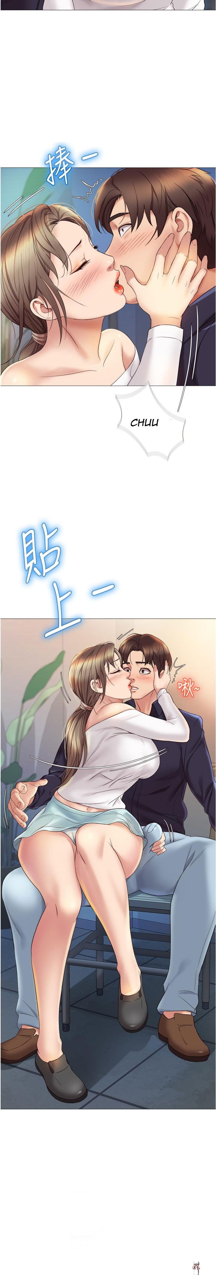 Daughter Friend Daughter Friend Chapter 13 - Page 2