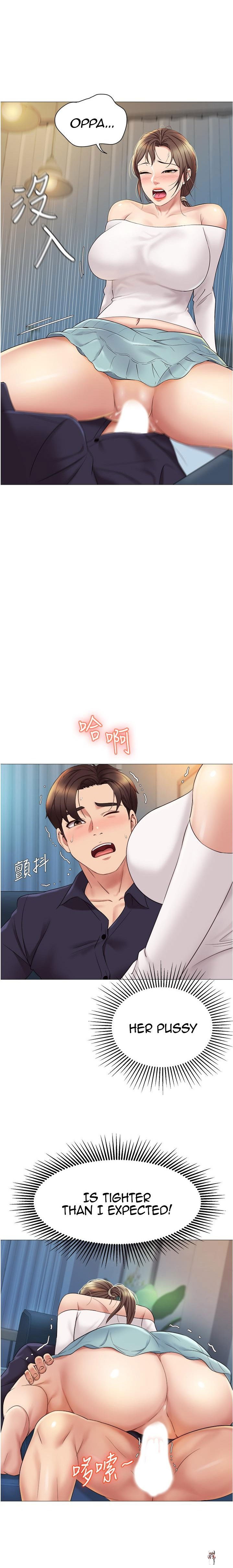 Daughter Friend Daughter Friend Chapter 13 - Page 21