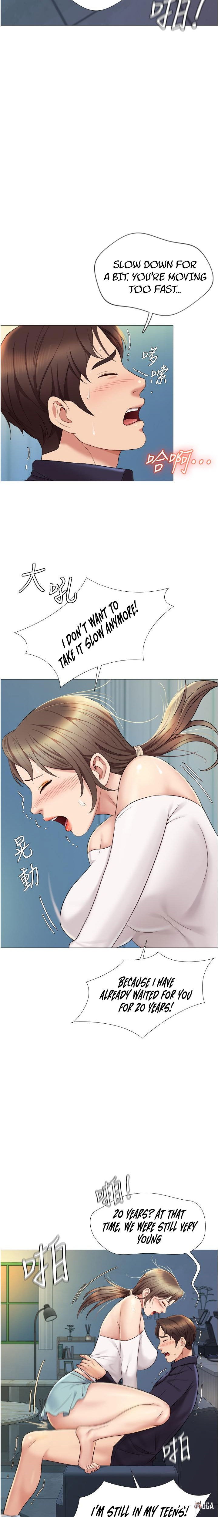 Daughter Friend Daughter Friend Chapter 13 - Page 23