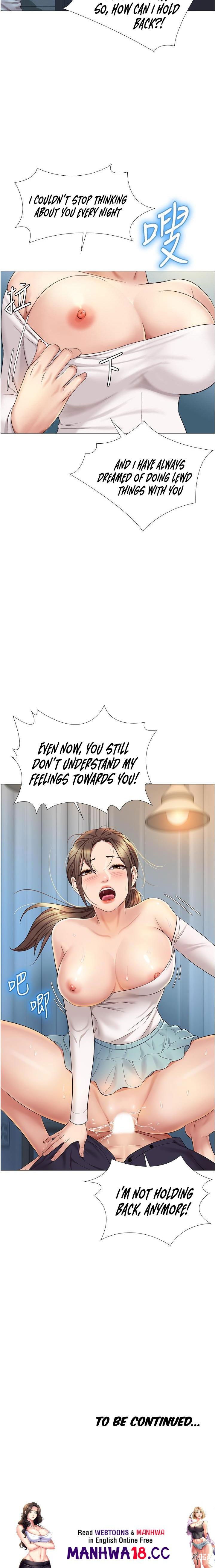 Daughter Friend Daughter Friend Chapter 13 - Page 24