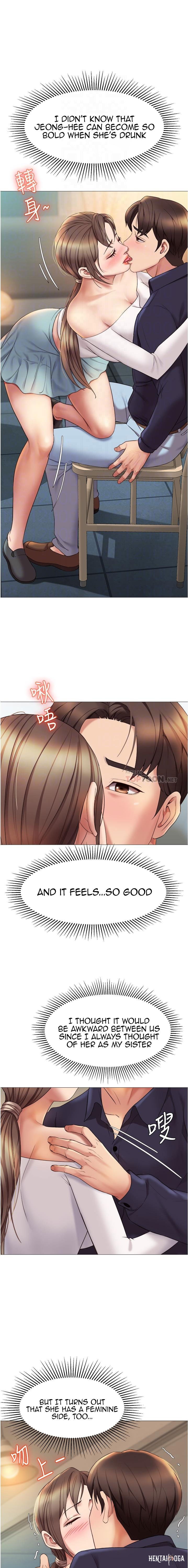 Daughter Friend Daughter Friend Chapter 13 - Page 4