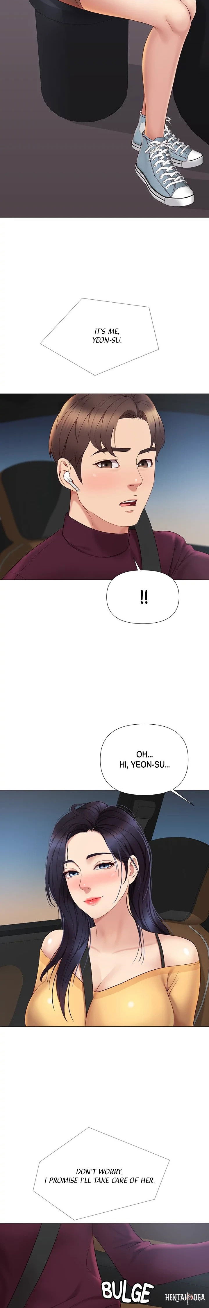 Daughter Friend Daughter Friend Chapter 17 - Page 11