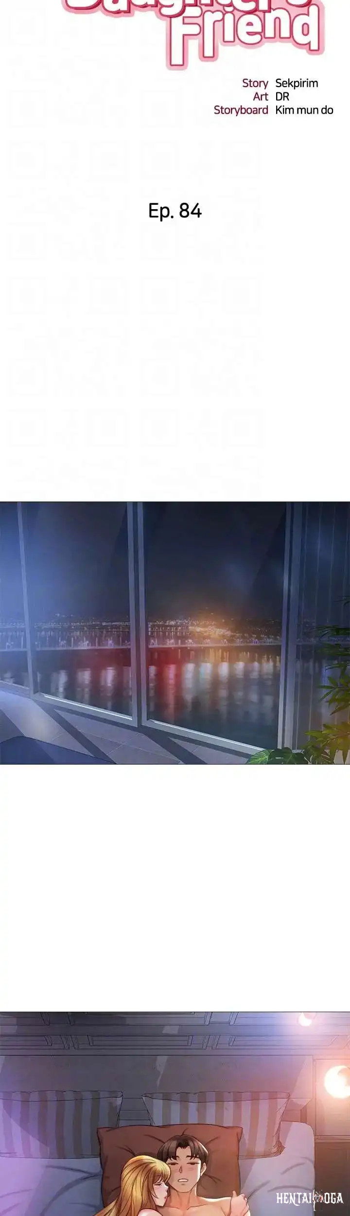 Daughter Friend Daughter Friend Chapter 84 - Page 11