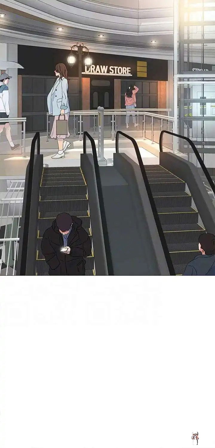 Daughter Friend Daughter Friend Chapter 84 - Page 20