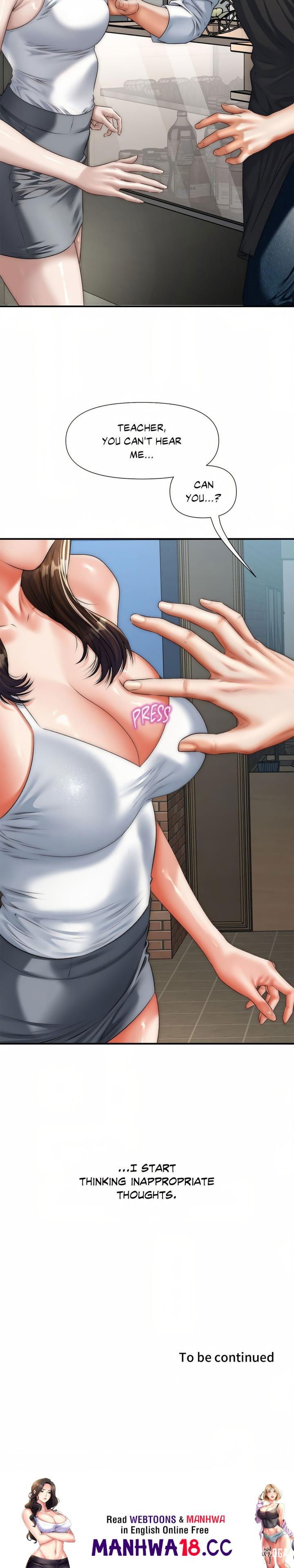 Delirious Diary Delirious Diary Chapter 41 - صفحة 14