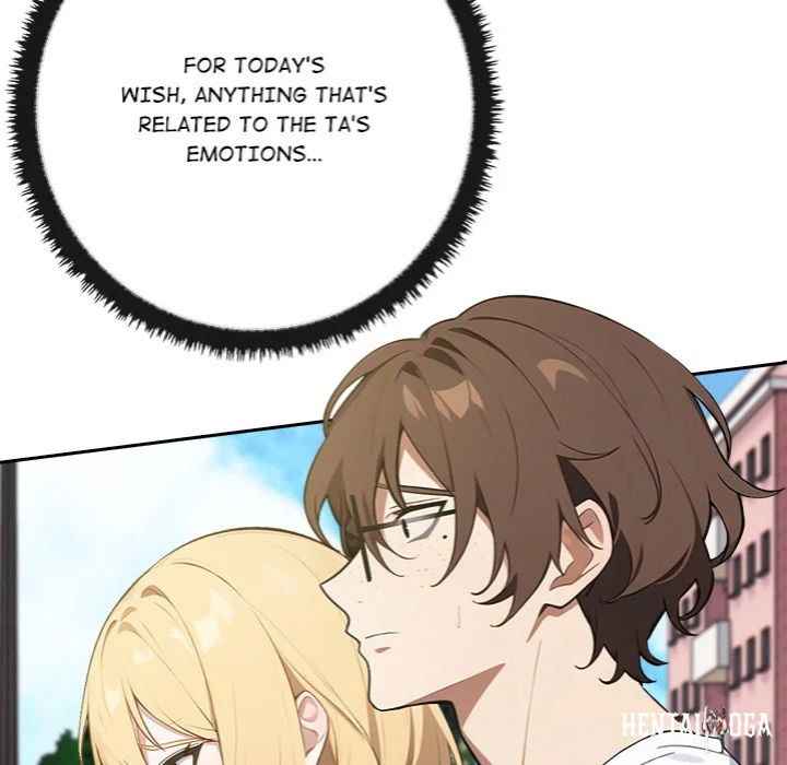 Desire Note Desire Note Chapter 8 - Page 33