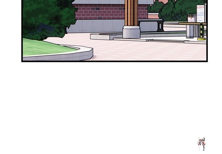 Desire Note Desire Note Chapter 7 - Page 4