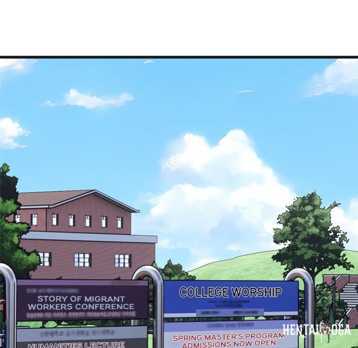 Desire Note Desire Note Chapter 7 - Page 5