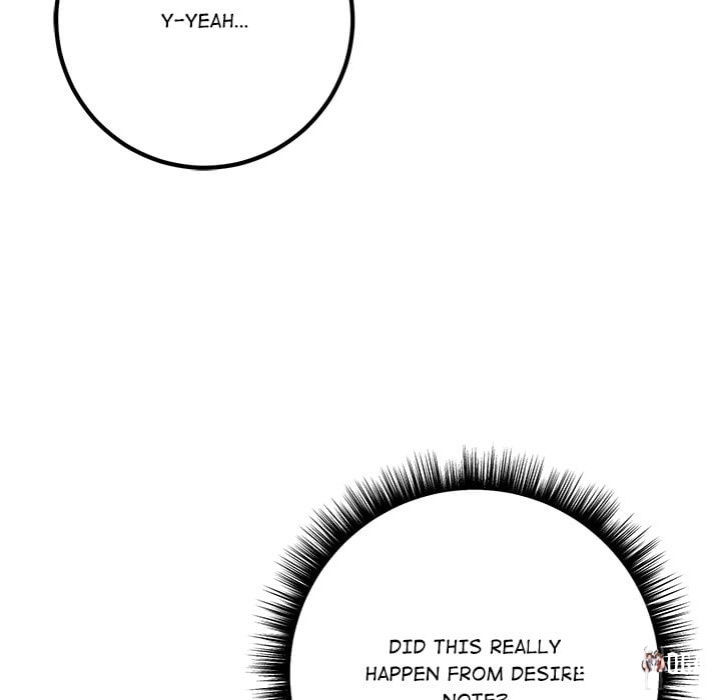 Desire Note Desire Note Chapter 5 - Page 50