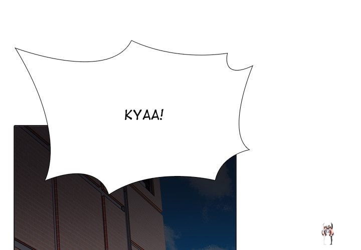 Desire Note Desire Note Chapter 18 - Page 1