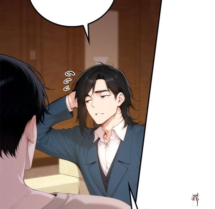 Desire Village Desire Village Chapter 20 - Page 178