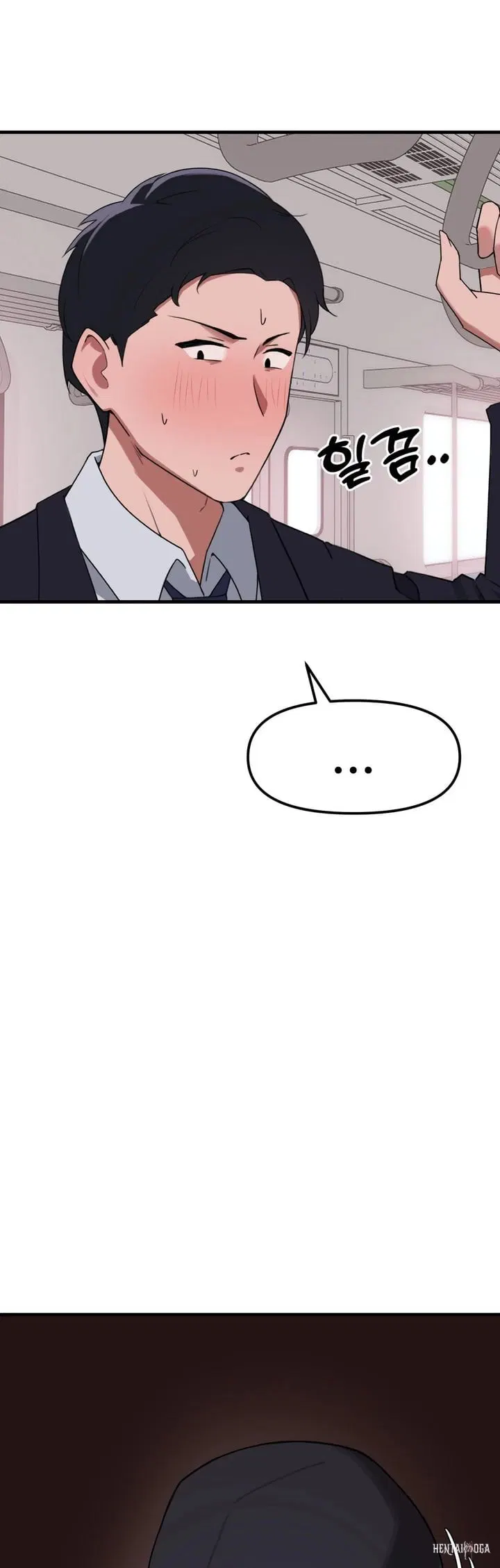 Do It Here Do It Here Chapter 2 - P&aacute;gina 45