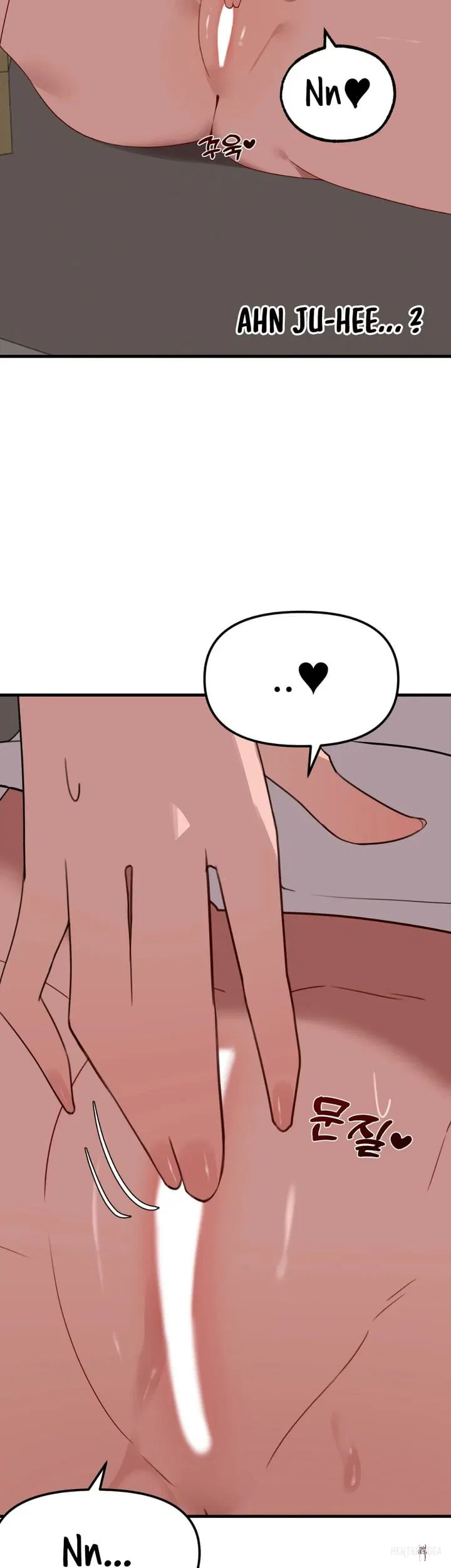 Do It Here Do It Here Chapter 5 - P&aacute;gina 3