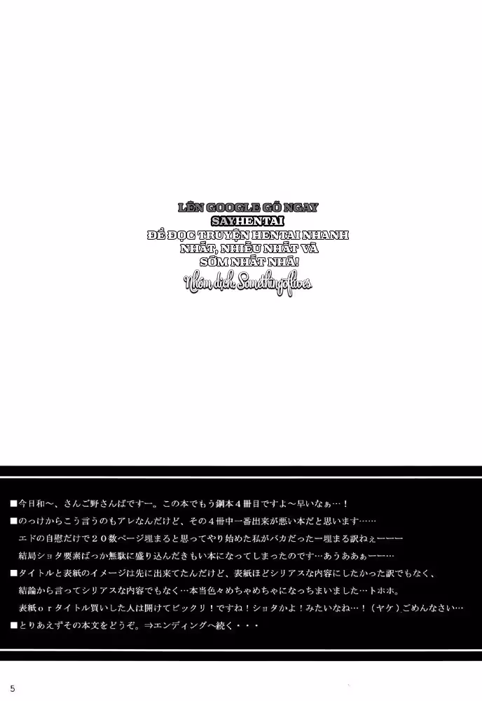 Độc Vũ Cuộc Vui Đơn Độc Oneshot - Page 5