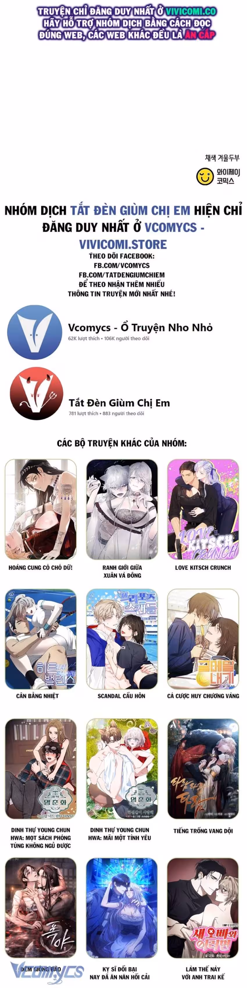Đối Tác Dục Vọng Oneshot - Página 53