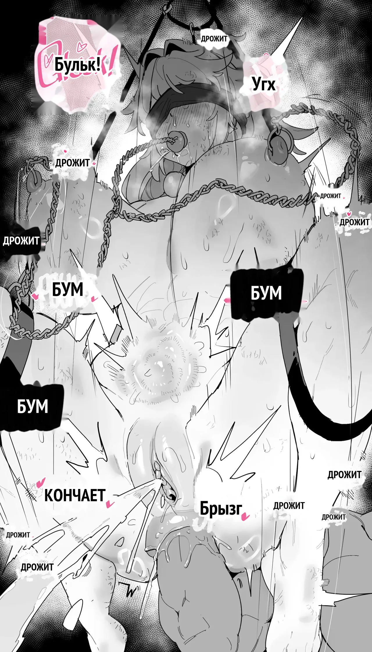 여기사의 맹세 Oneshot - Trang 39