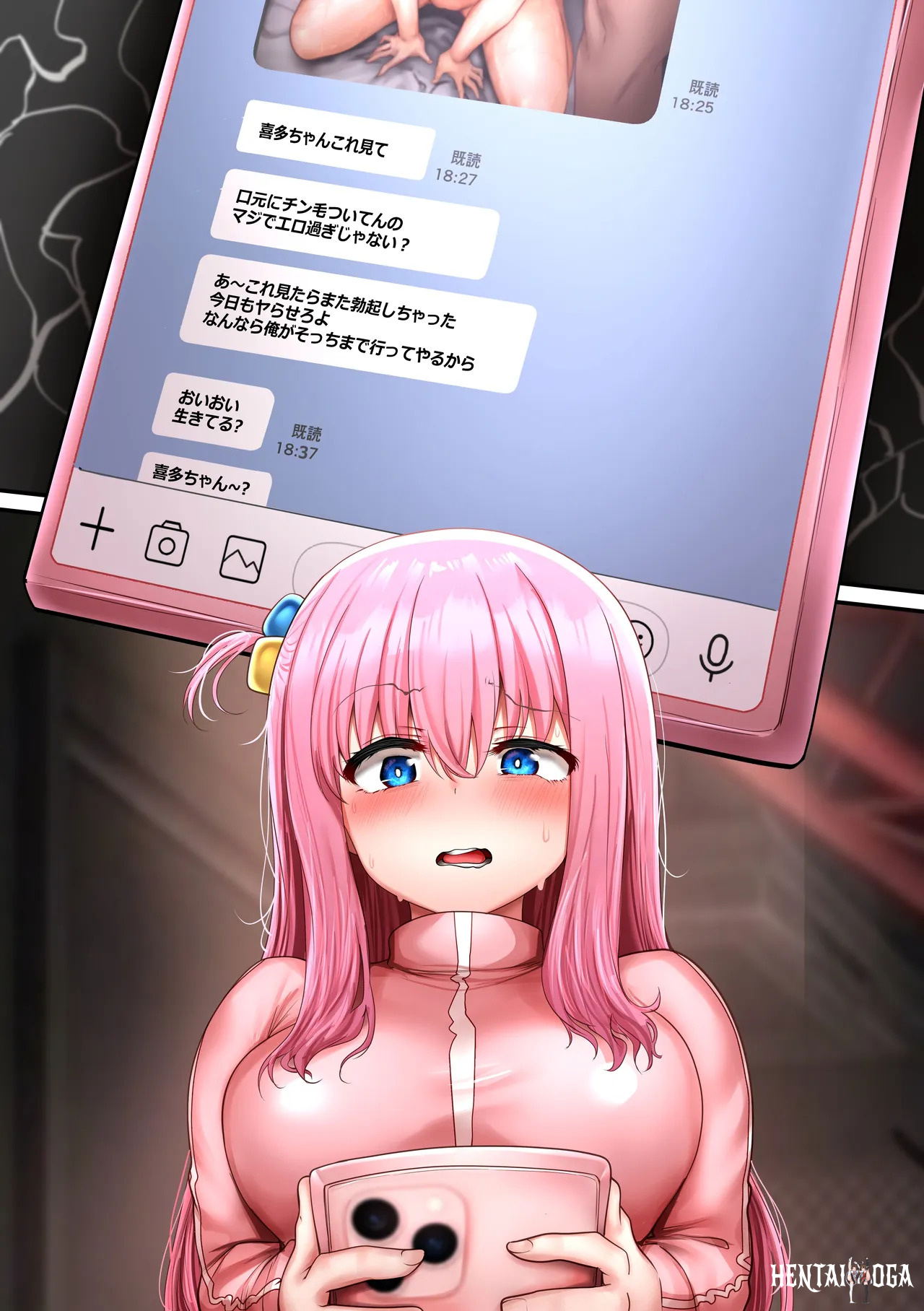 ぼっちちゃん Oneshot - P&aacute;gina 67