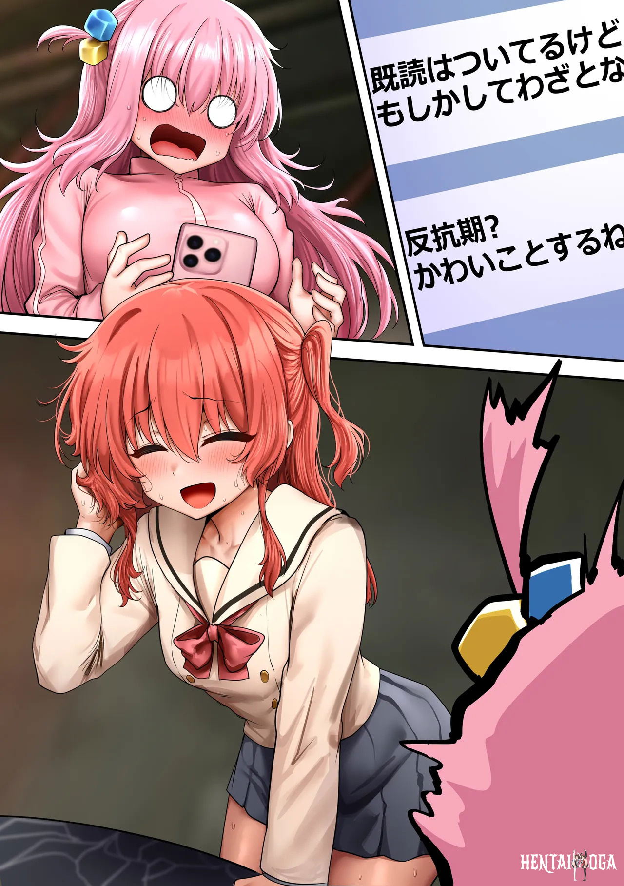 ぼっちちゃん Oneshot - P&aacute;gina 68