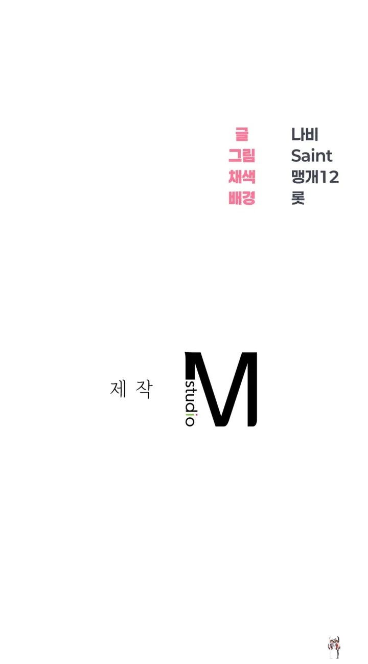 Drunken Maniac Drunken Maniac Chapter 19 - Page 18