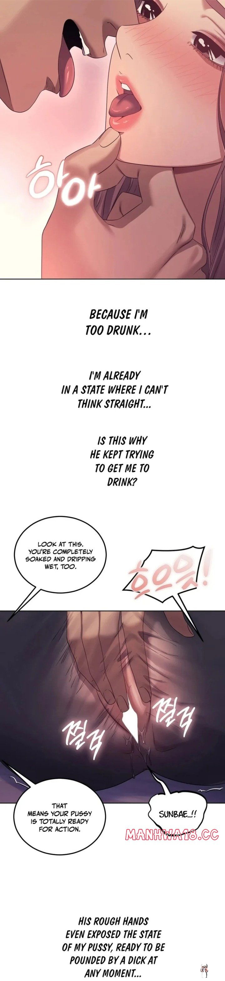 Drunken Maniac Drunken Maniac Chapter 18 - Page 8