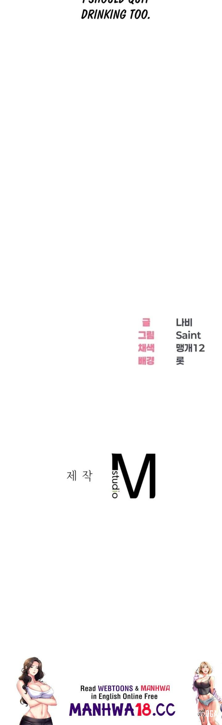 Drunken Maniac Drunken Maniac Chapter 16 - Page 12