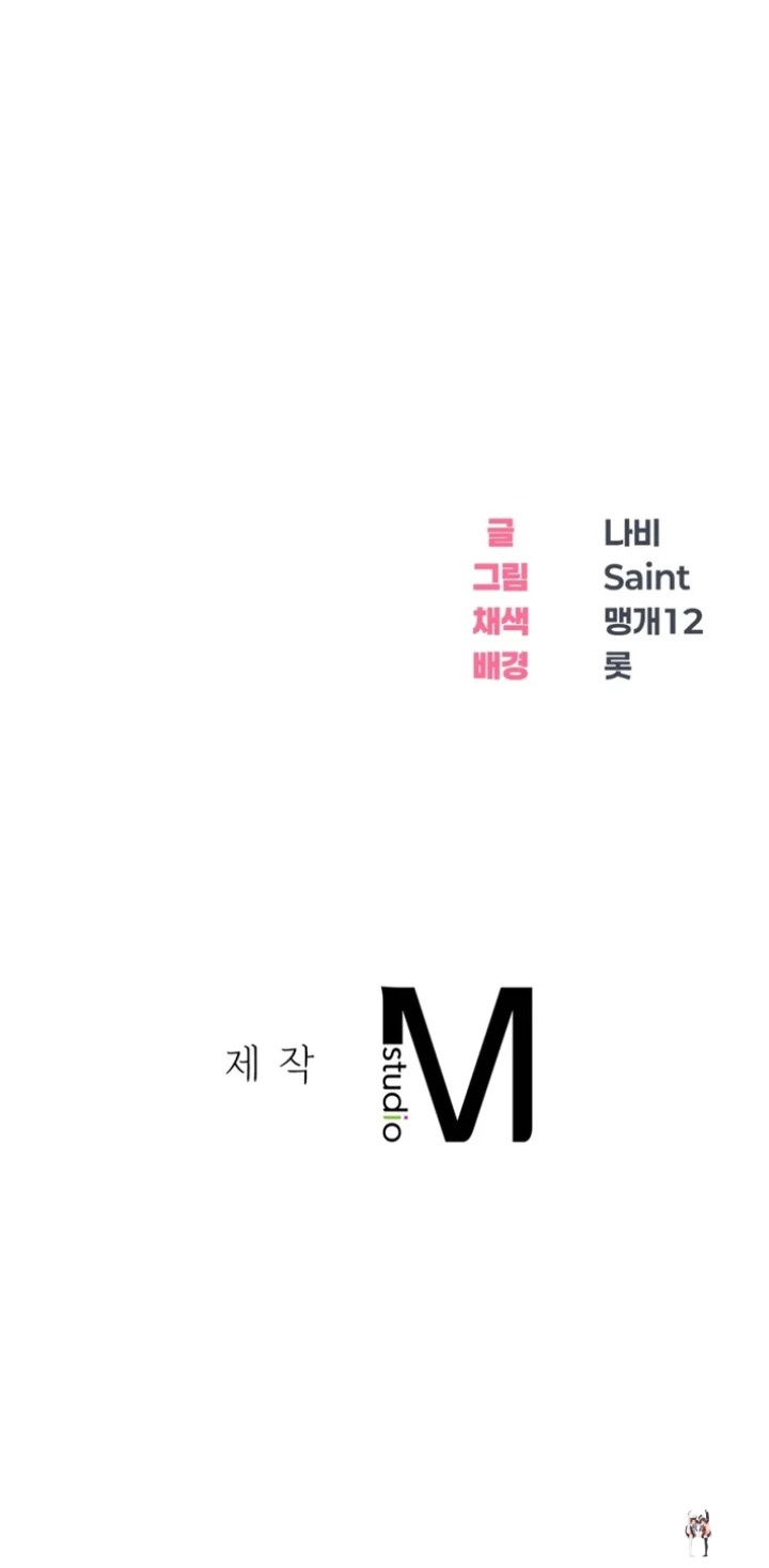 Drunken Maniac Drunken Maniac Chapter 15 - Page 7