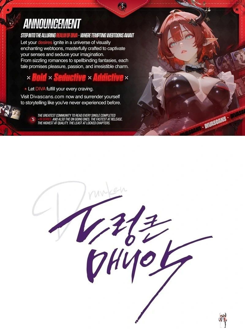 Drunken Maniac Drunken Maniac Chapter 7 - P&aacute;gina 1