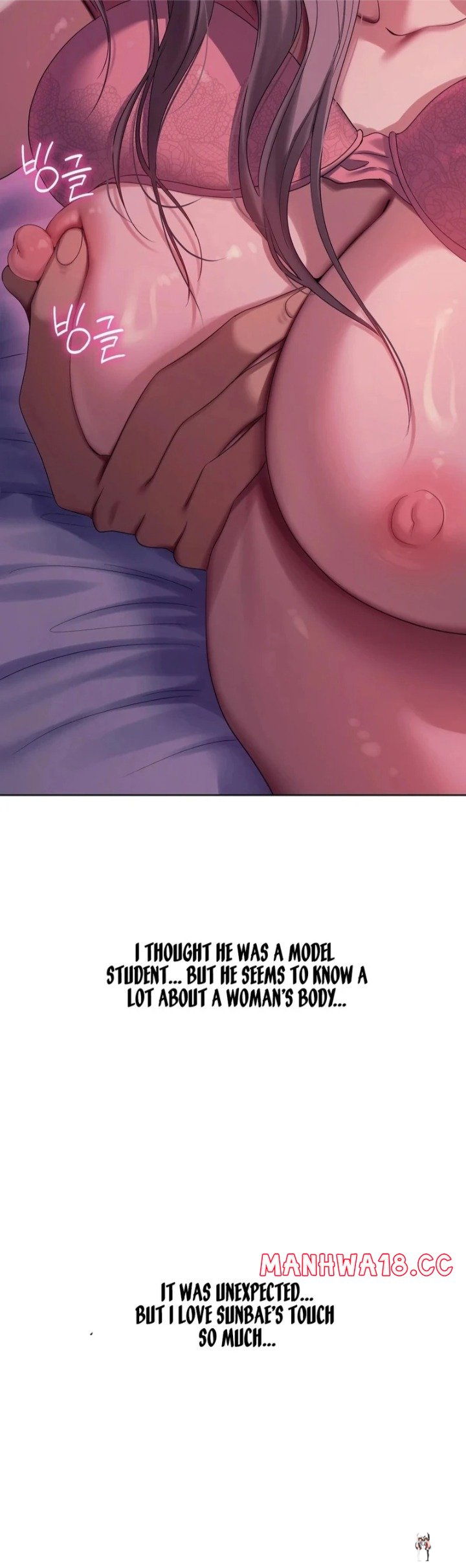 Drunken Maniac Drunken Maniac Chapter 2 - P&aacute;gina 13