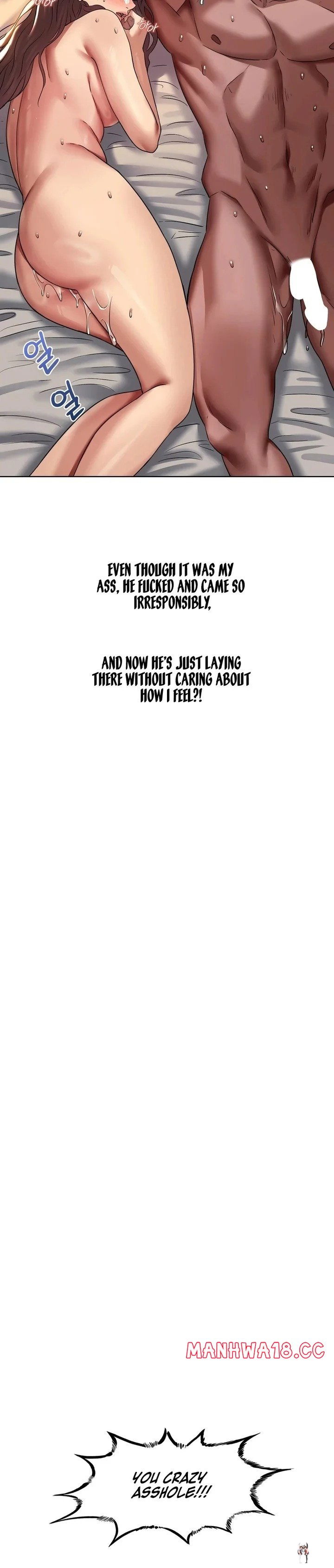 Drunken Maniac Drunken Maniac Chapter 23 - صفحة 4