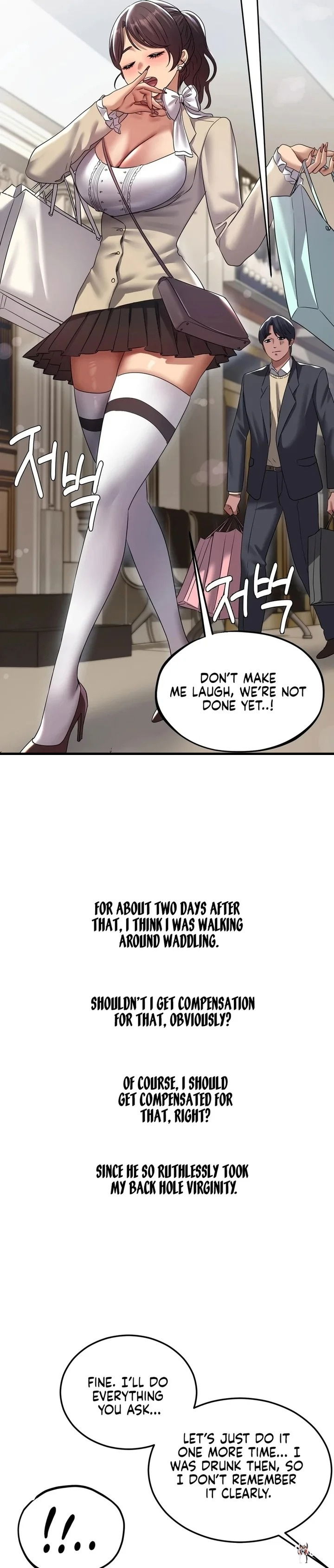 Drunken Maniac Drunken Maniac Chapter 23 - صفحة 6