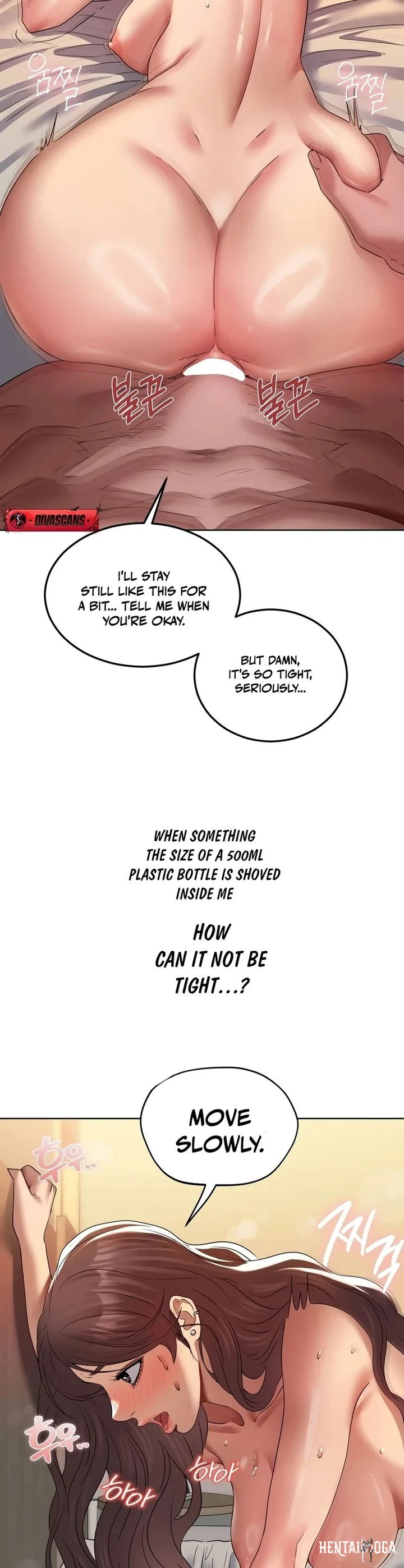 Drunken Maniac Drunken Maniac Chapter 22 - صفحة 6