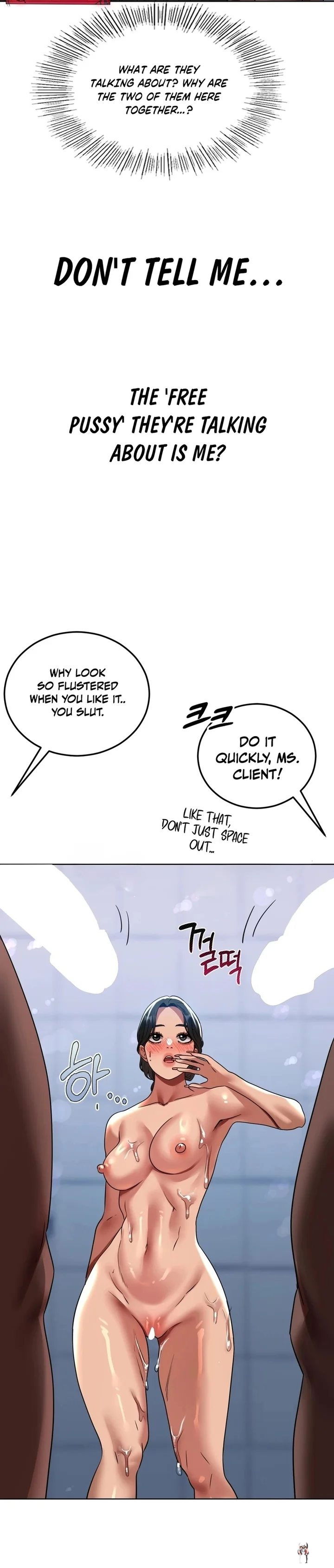 Drunken Maniac Drunken Maniac Chapter 47 - صفحة 12