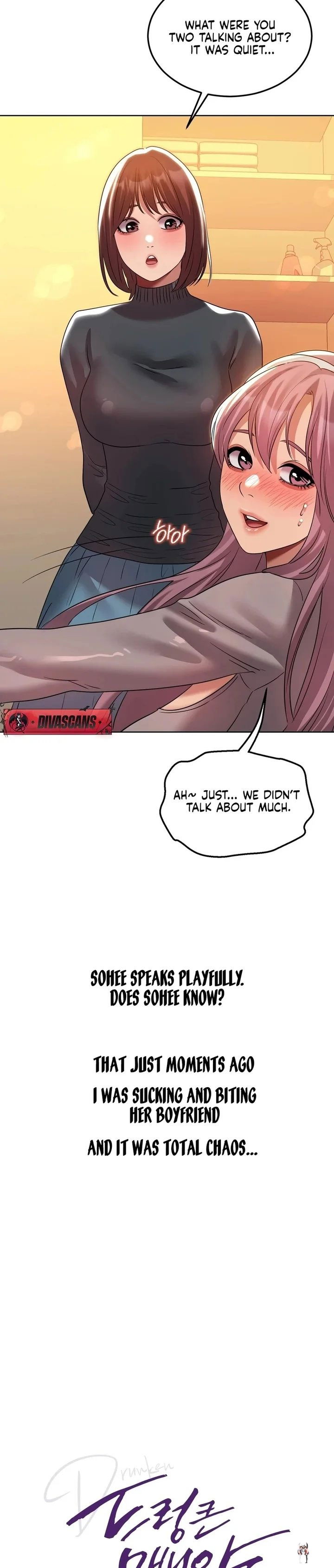 Drunken Maniac Drunken Maniac Chapter 43 - صفحة 3