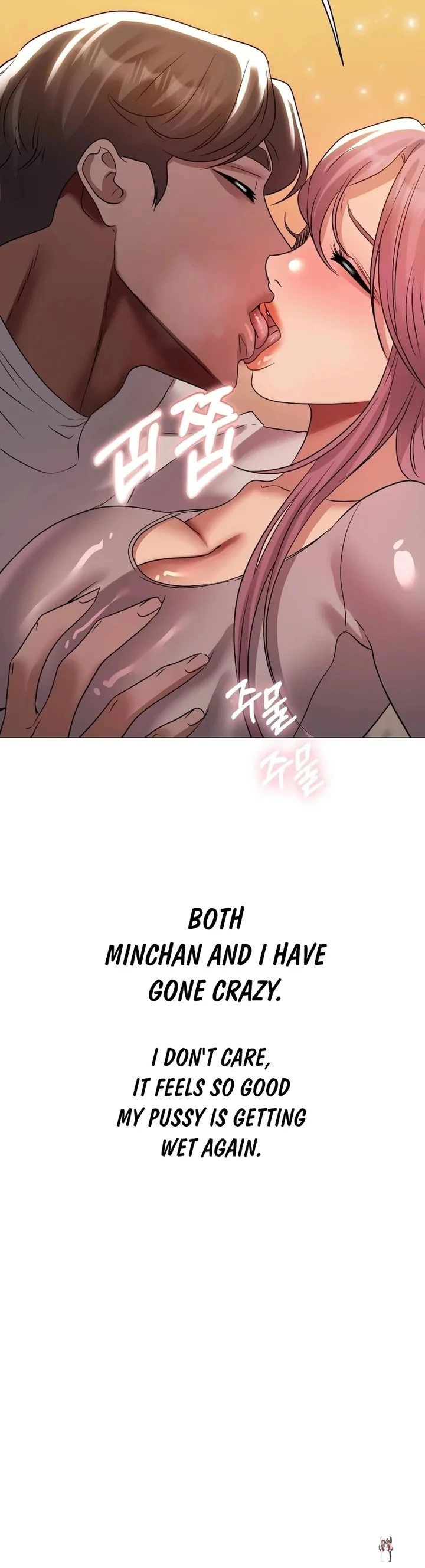 Drunken Maniac Drunken Maniac Chapter 42 - صفحة 14