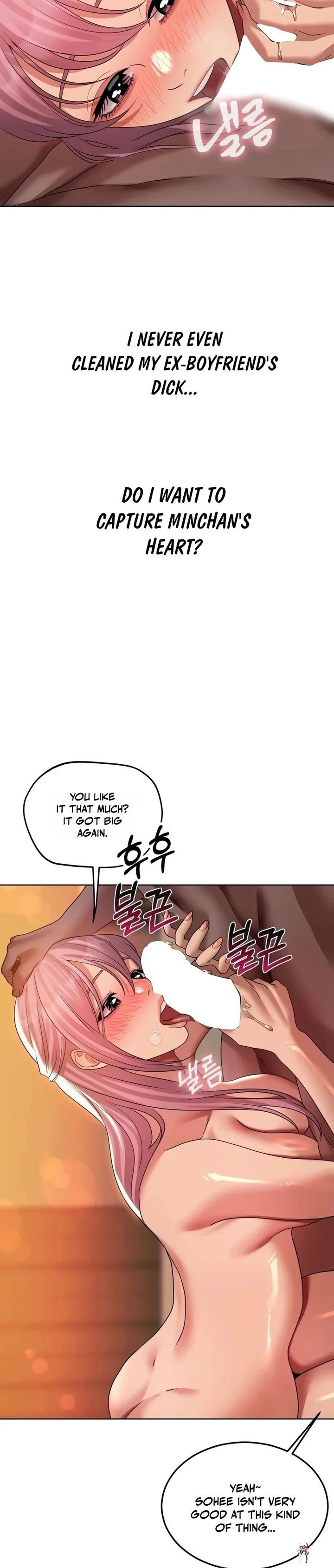 Drunken Maniac Drunken Maniac Chapter 42 - صفحة 7