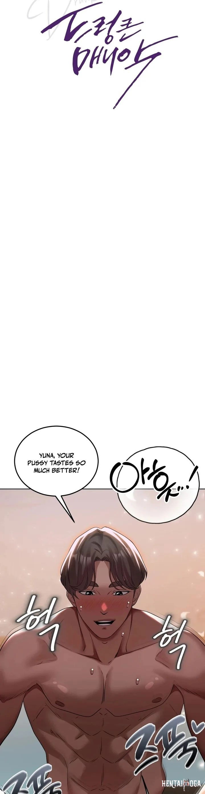 Drunken Maniac Drunken Maniac Chapter 41 - صفحة 5 Drunken Maniac Drunken Maniac Chapter 41 - صفحة 5