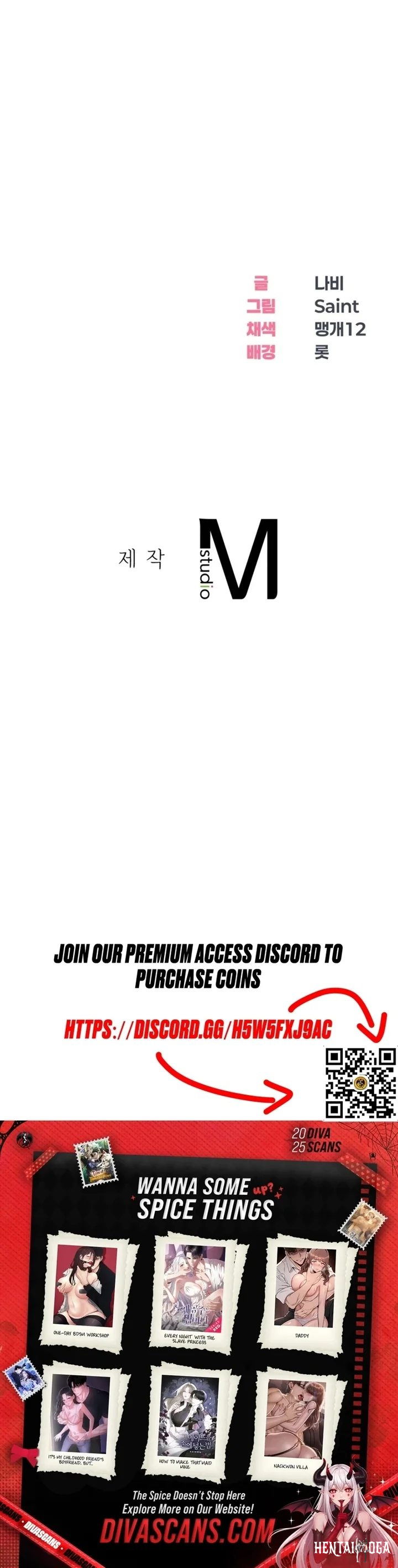 Drunken Maniac Drunken Maniac Chapter 38 - صفحة 15